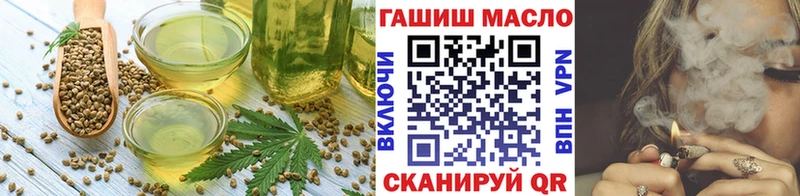 Еда ТГК марихуана  Купить где  Инсар 
