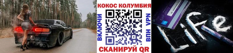 Cocaine 99% Инсар