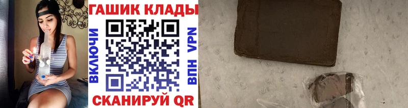 Купить Инсар Гашиш Ice-O-Lator