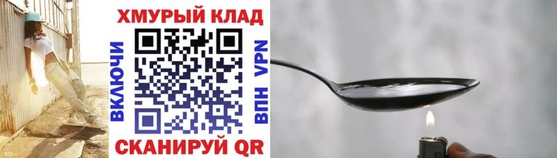 Купить закладки  Инсар  ГЕРОИН гречка 