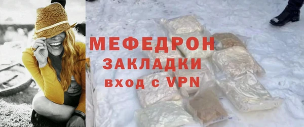 ECSTASY Касимов