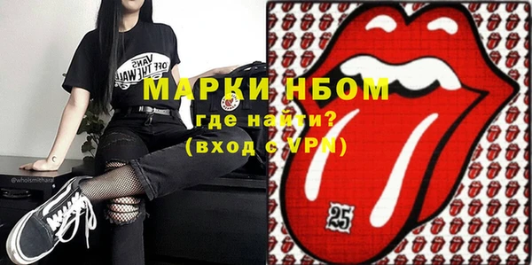 синтетический гашиш Карпинск