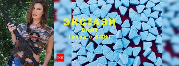 ECSTASY Касимов