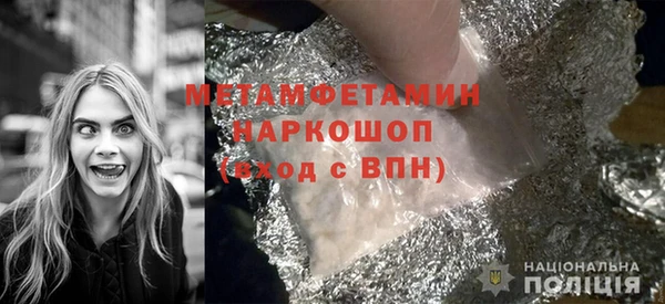 синтетический гашиш Карпинск