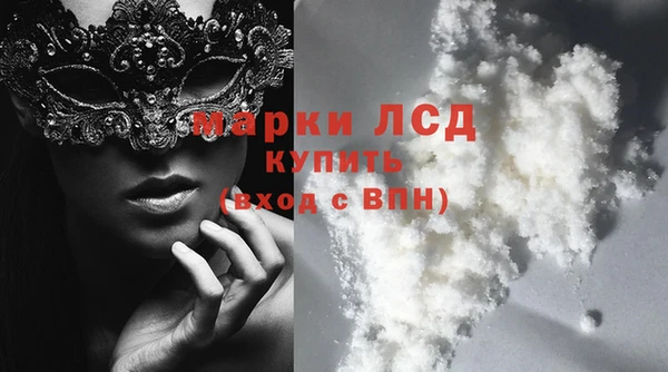 синтетический гашиш Карпинск