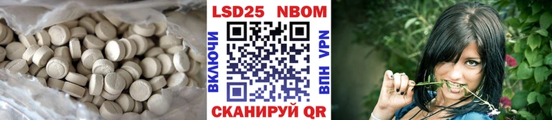 Купить где  Инсар  LSD-25 экстази ecstasy 