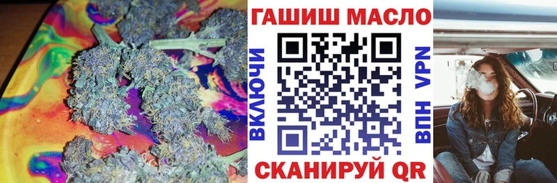 Купить закладки  Инсар  ТГК THC oil 
